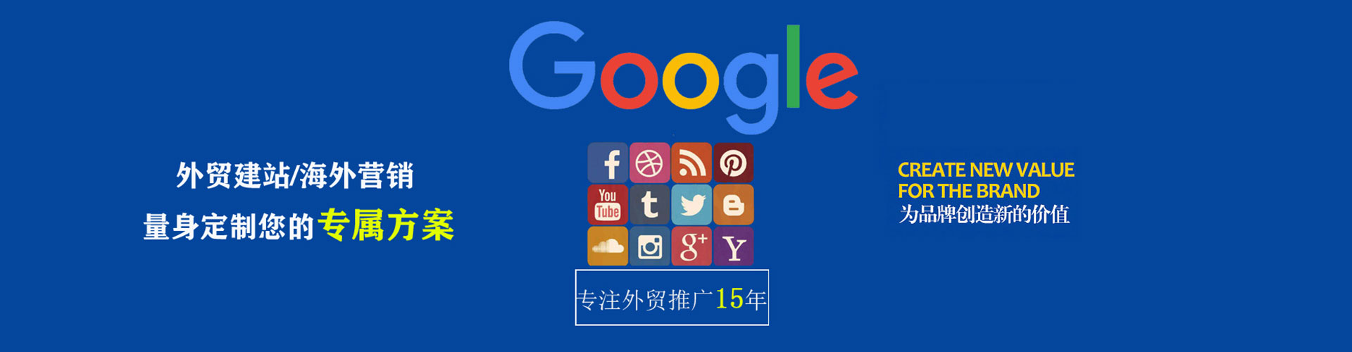 黎川sem投放