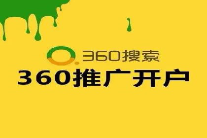从小白到高手：信息流广告开户全流程案例