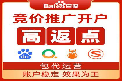 百度推广收费模式解读：案例分析